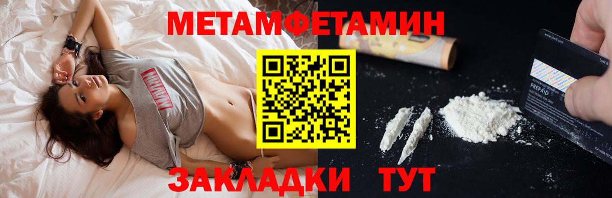 Amphetamine Premium Большой Камень