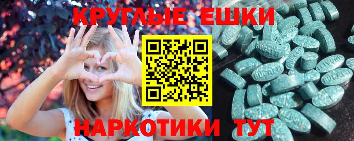 Экстази mix  Вход с VPN  ЭКСТАЗИ  Большой Камень  Экстази 300 mg 