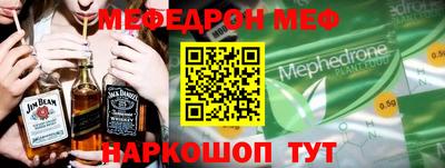 кристаллы Анжеро-Судженск