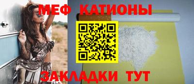 кристаллы Анжеро-Судженск