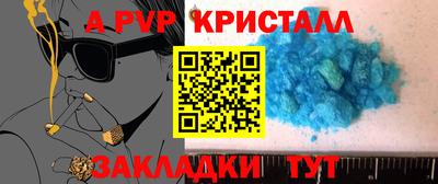скорость Ачхой-Мартан