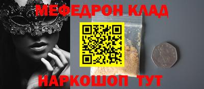 винт Аша
