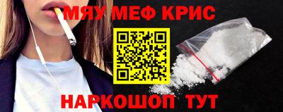 винт Аша