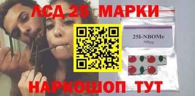 винт Аша
