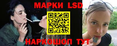 прущий лед Ангарск