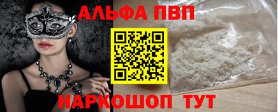 кристаллы Анжеро-Судженск