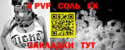 винт Аша