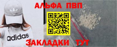 кристаллы Анжеро-Судженск