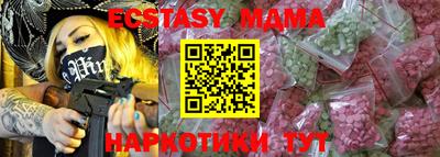 прущий лед Ангарск
