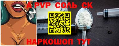 кристаллы Анжеро-Судженск