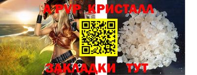 винт Аша