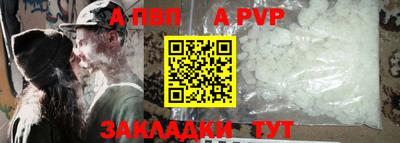 прущий лед Ангарск