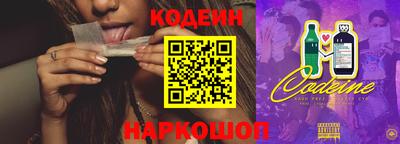 прущий лед Ангарск