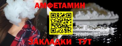 скорость Ачхой-Мартан
