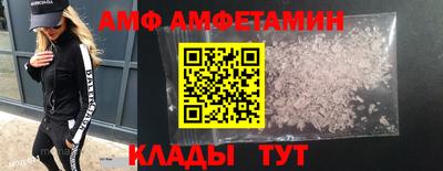 прущий лед Ангарск