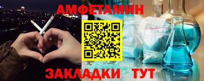 винт Аша