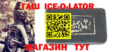 кристаллы Анжеро-Судженск