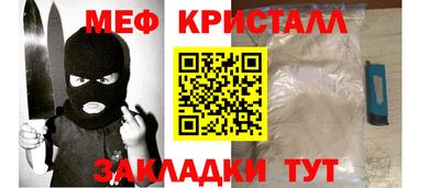 мдпв Анапа