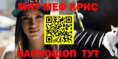мдпв Анапа
