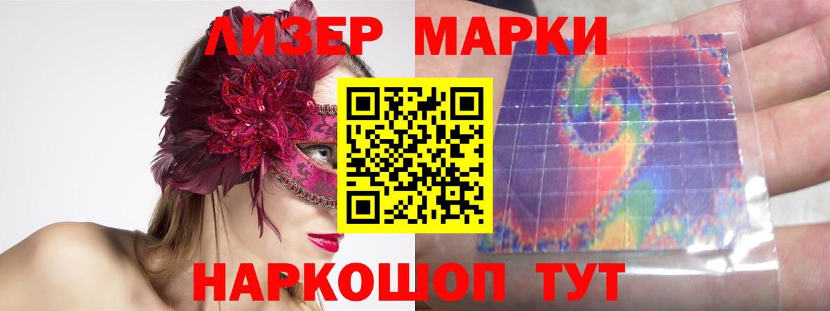 Большой Камень  ЛСД экстази ecstasy  LSD-25 экстази кислота  Вход с VPN 