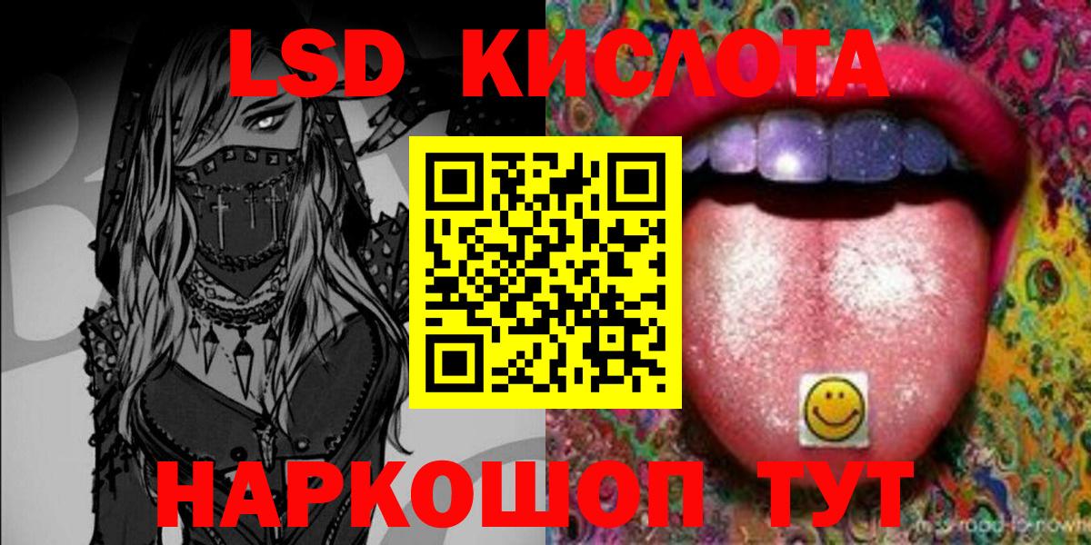 Большой Камень  Марки NBOMe 1,8мг  Вход с VPN  Марки NBOMe  Марки NBOMe 1,8мг 