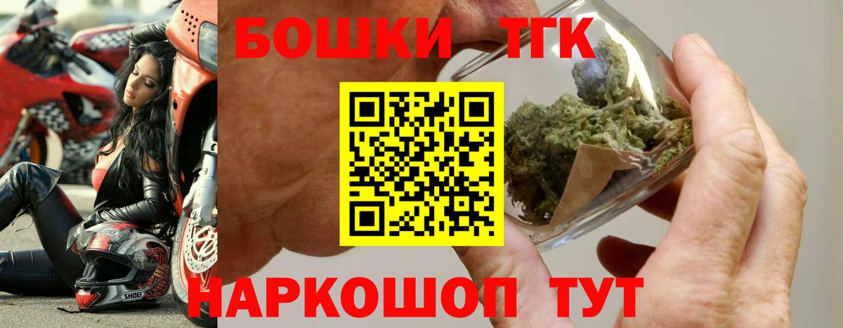 Шишки марихуана Bruce Banner Большой Камень
